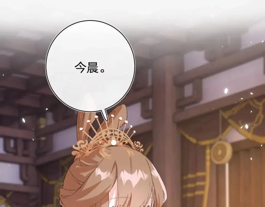 第21话 感情迟钝的提督大人 第72页
