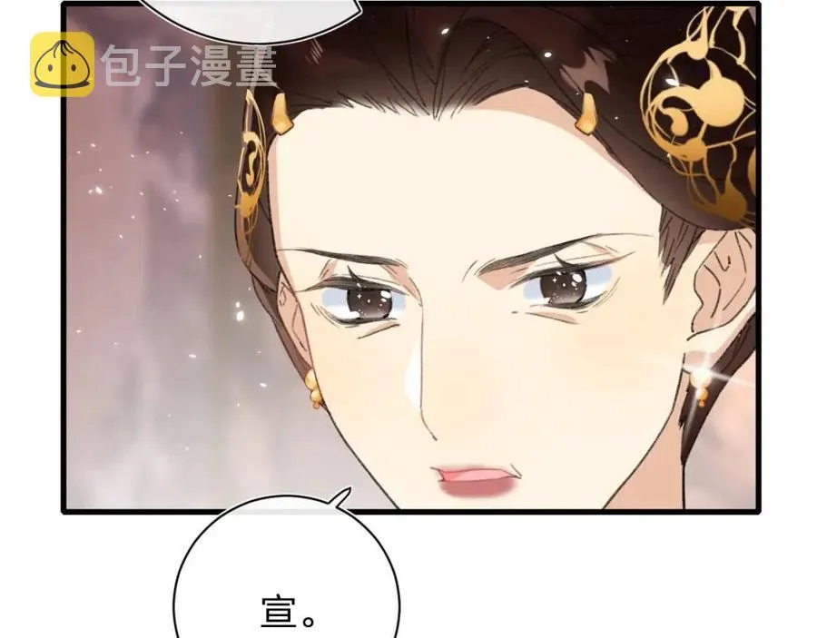 第21话 感情迟钝的提督大人 第78页