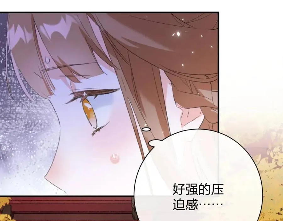 第21话 感情迟钝的提督大人 第85页