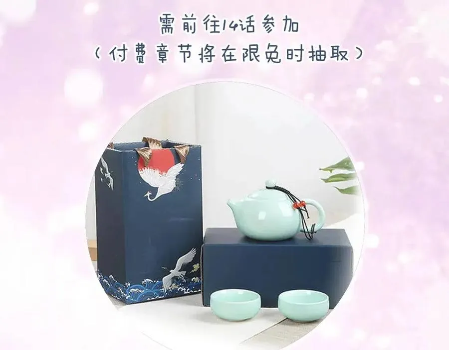 第21话 感情迟钝的提督大人 第99页