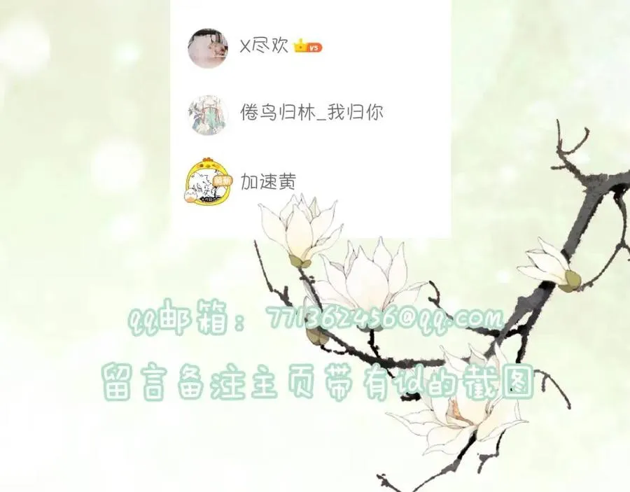 第21话 感情迟钝的提督大人 第105页