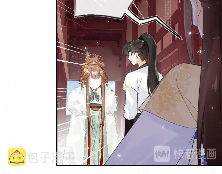 第22话 长宁护夫！ 第40页