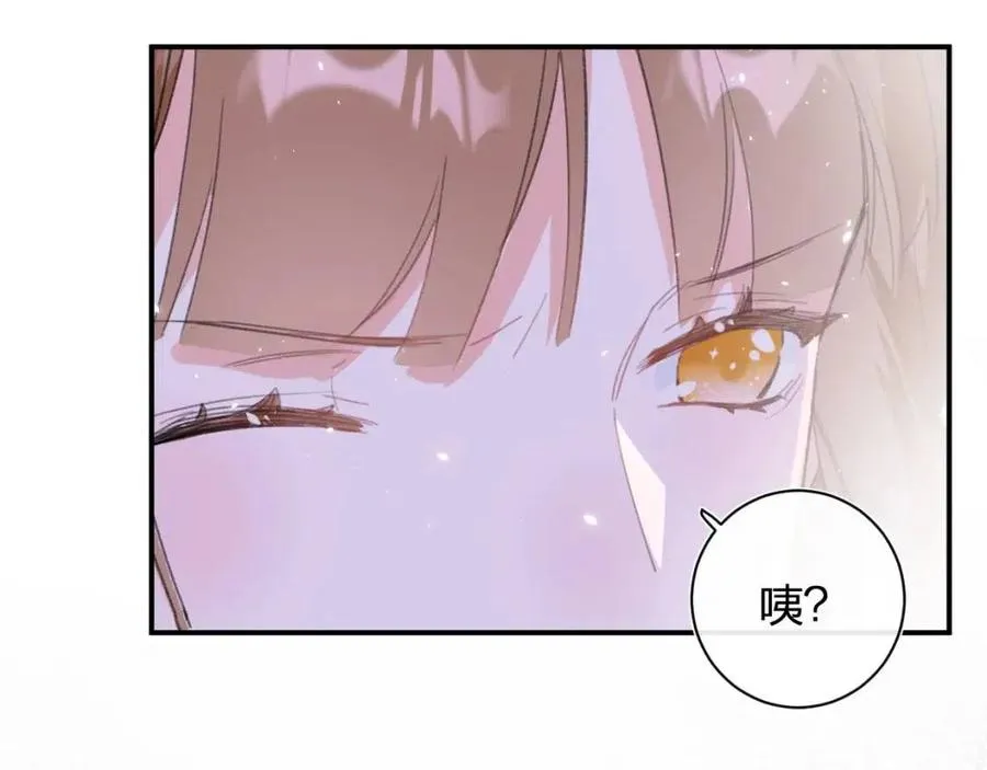 第22话 长宁护夫！ 第87页