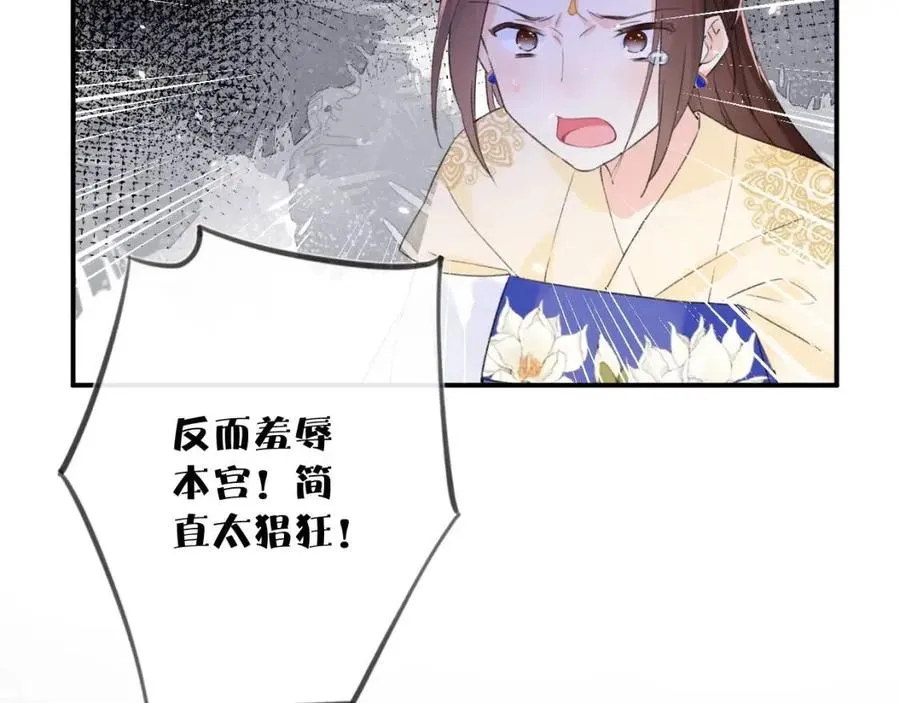 第23话 提督护妻！ 第16页
