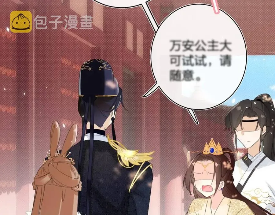 第23话 提督护妻！ 第28页