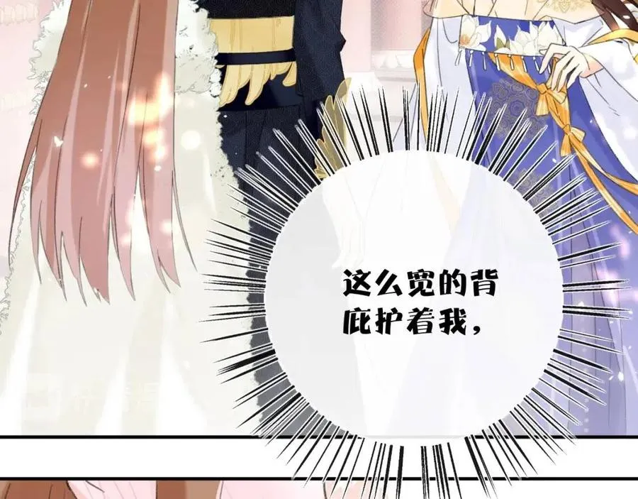 第23话 提督护妻！ 第29页