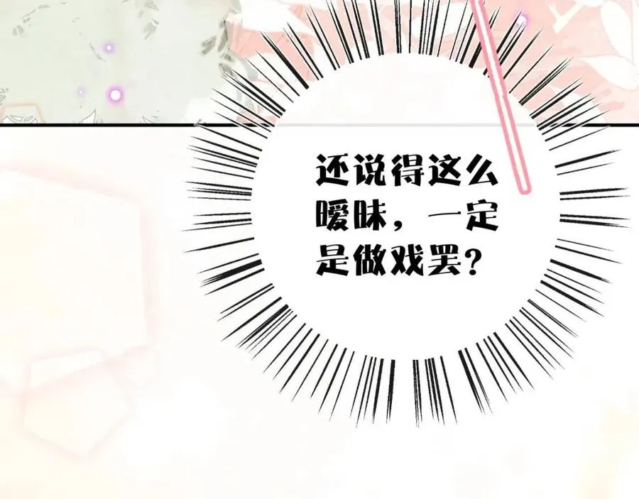 第23话 提督护妻！ 第31页