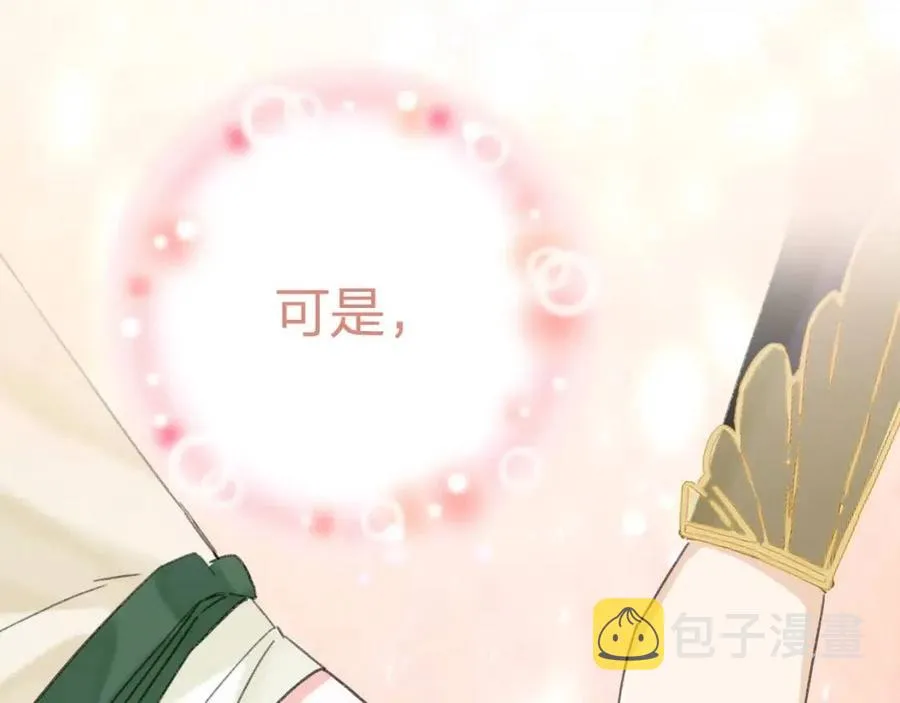 第23话 提督护妻！ 第32页