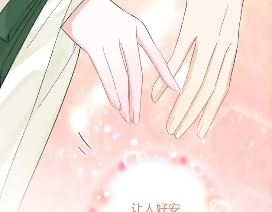 第23话 提督护妻！ 第33页