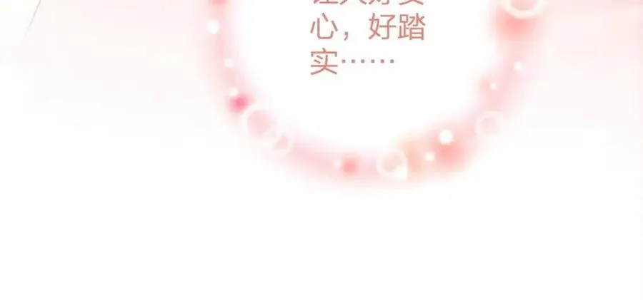 第23话 提督护妻！ 第34页