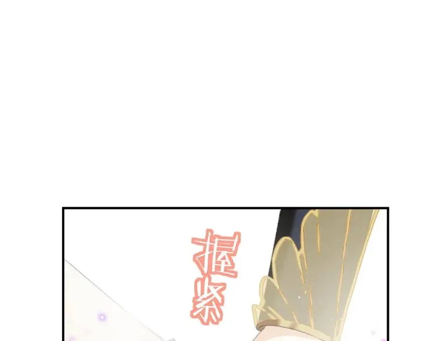 第23话 提督护妻！ 第38页