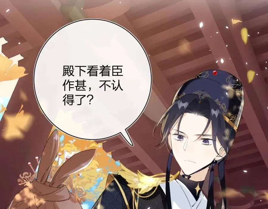 第23话 提督护妻！ 第49页
