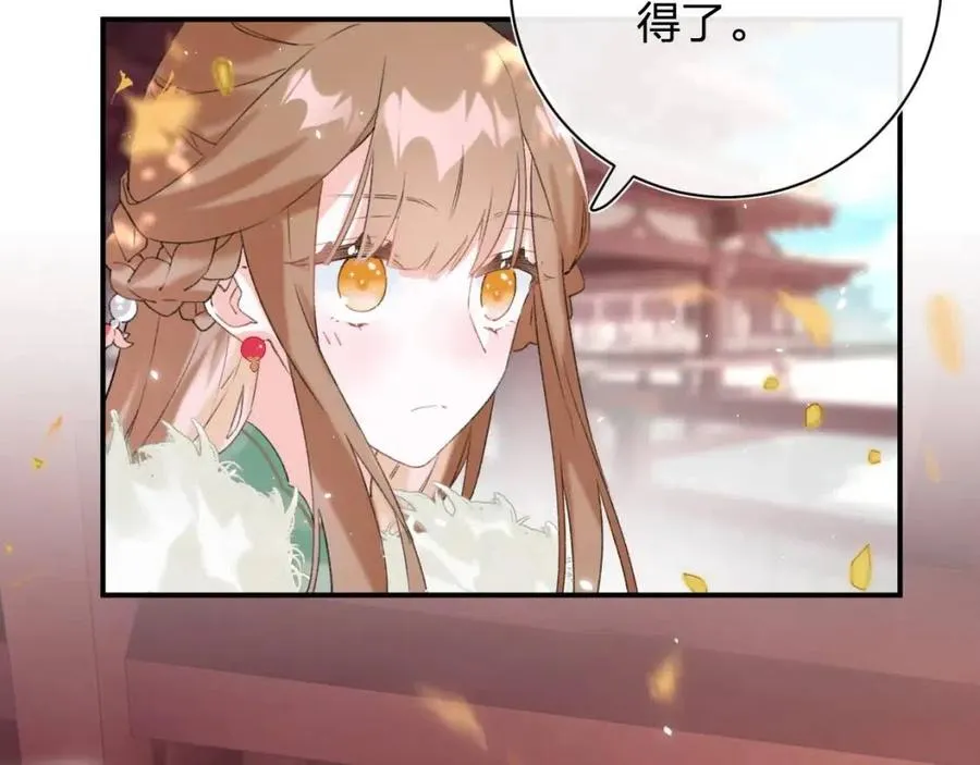 第23话 提督护妻！ 第51页