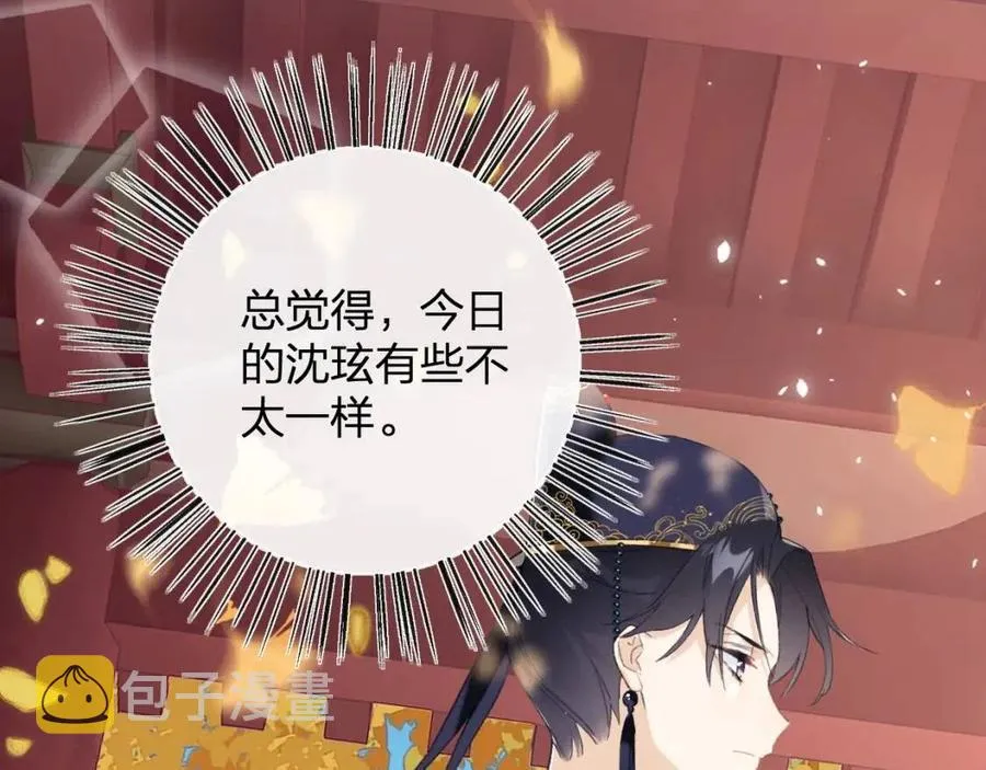 第23话 提督护妻！ 第52页