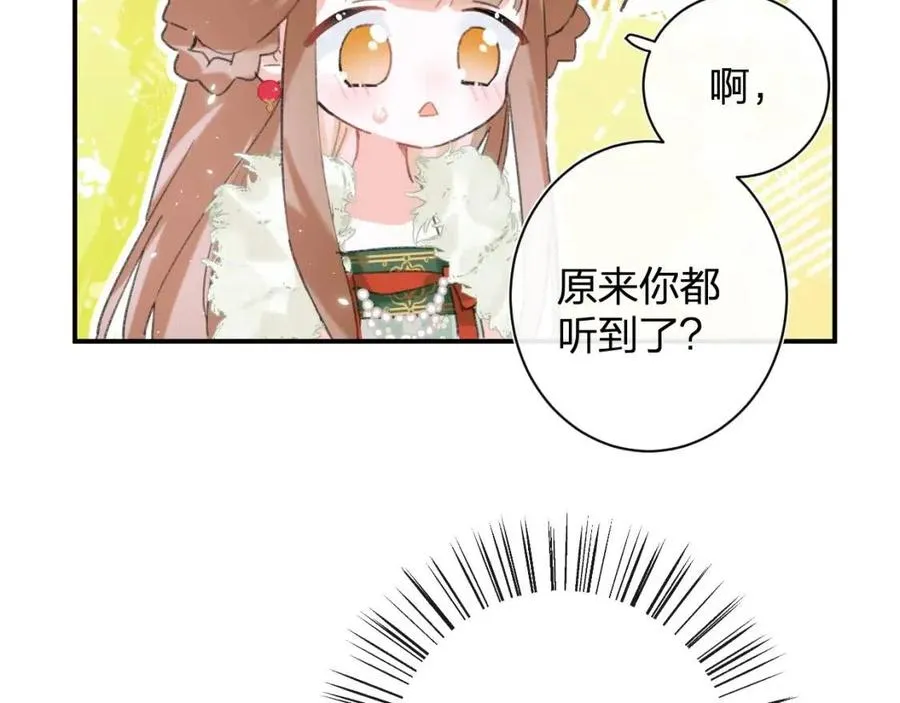 第23话 提督护妻！ 第58页