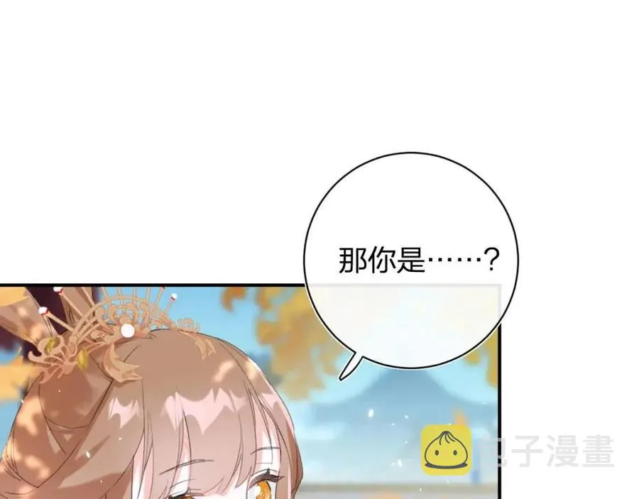 第23话 提督护妻！ 第61页