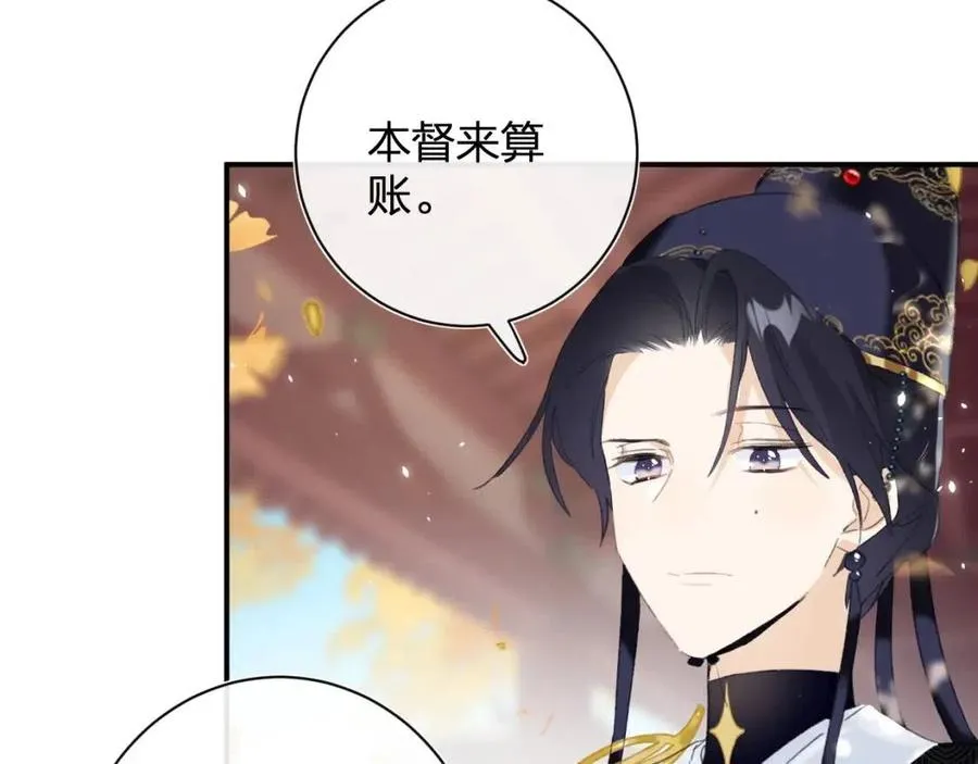 第23话 提督护妻！ 第63页