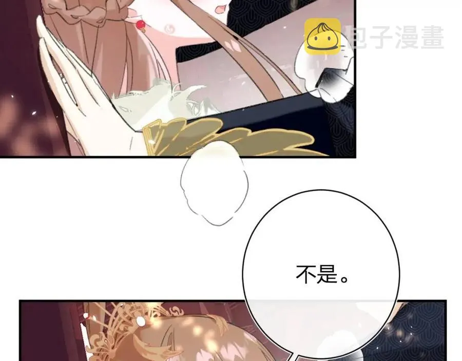 第23话 提督护妻！ 第73页