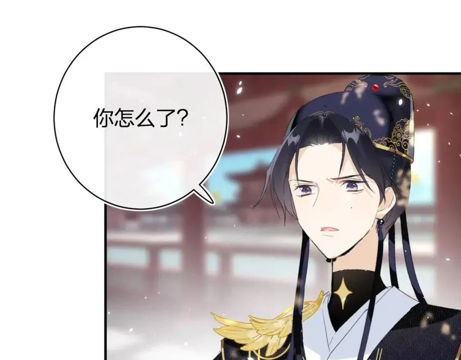 第23话 提督护妻！ 第80页