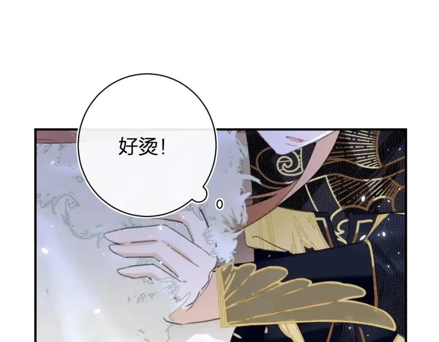 第23话 提督护妻！ 第85页