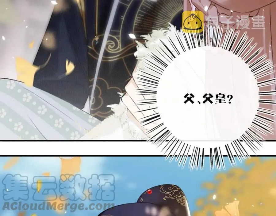 第24话 提督照料长宁 第10页