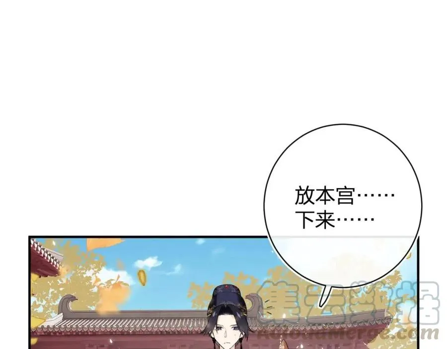 第24话 提督照料长宁 第13页