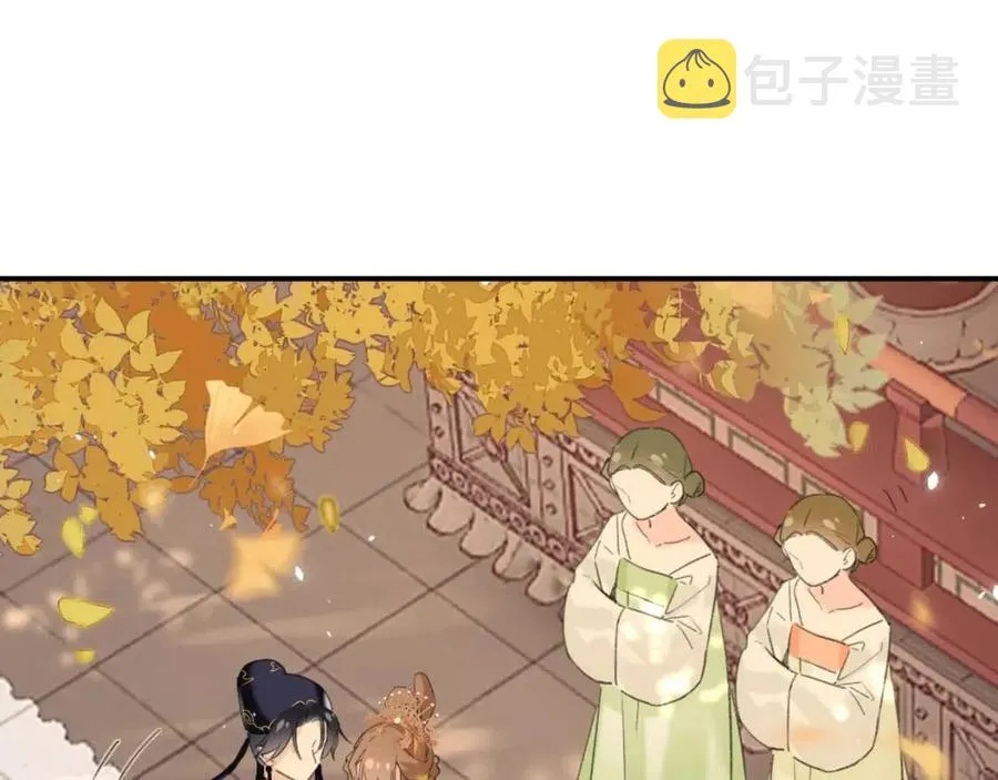 第24话 提督照料长宁 第15页