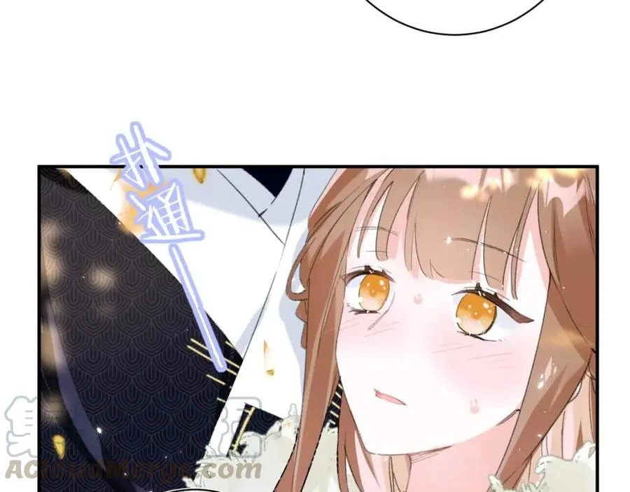第24话 提督照料长宁 第19页