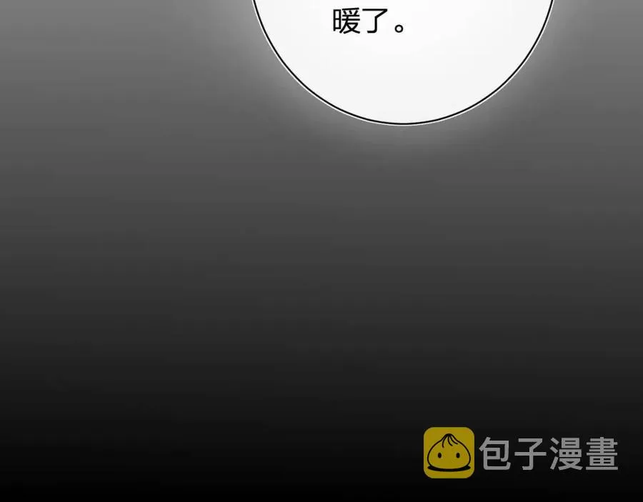 第24话 提督照料长宁 第23页
