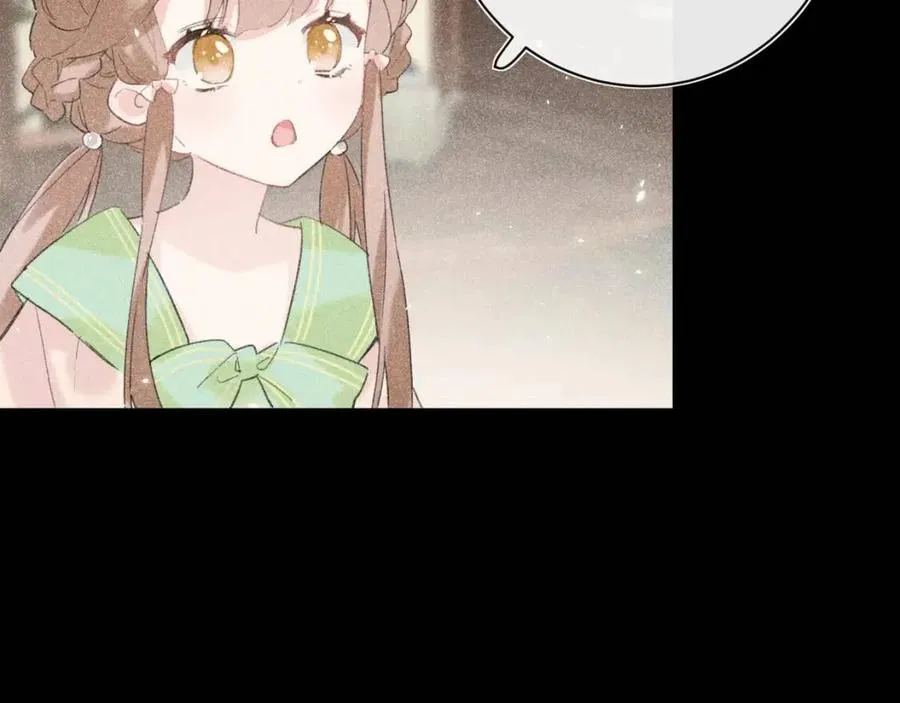 第24话 提督照料长宁 第33页