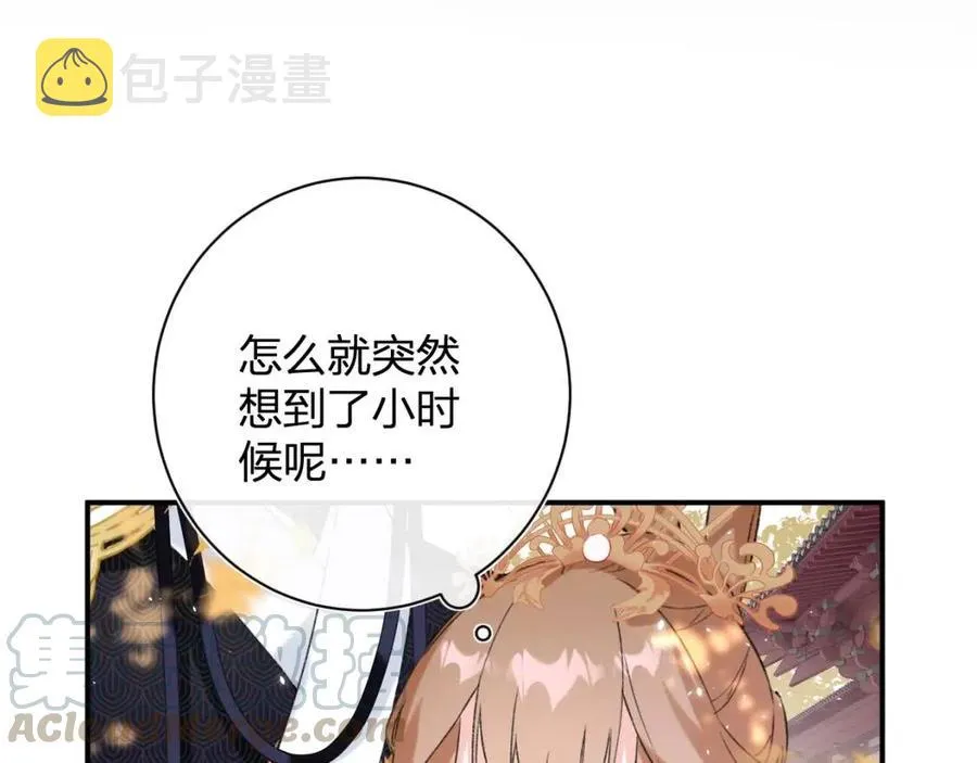 第24话 提督照料长宁 第52页