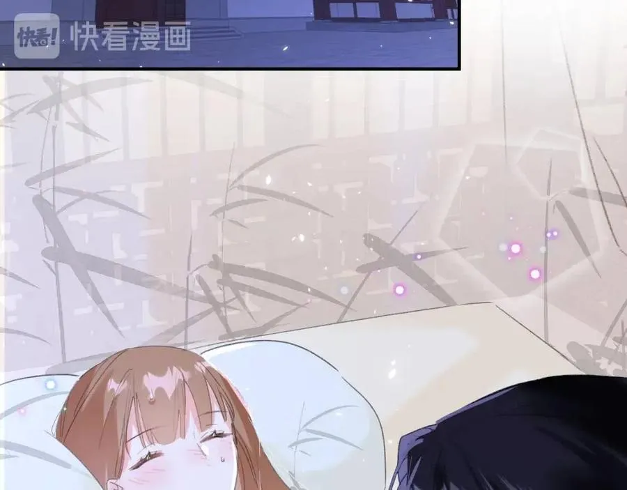 第24话 提督照料长宁 第66页