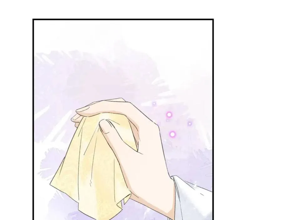 第24话 提督照料长宁 第69页