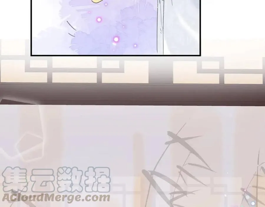 第24话 提督照料长宁 第70页