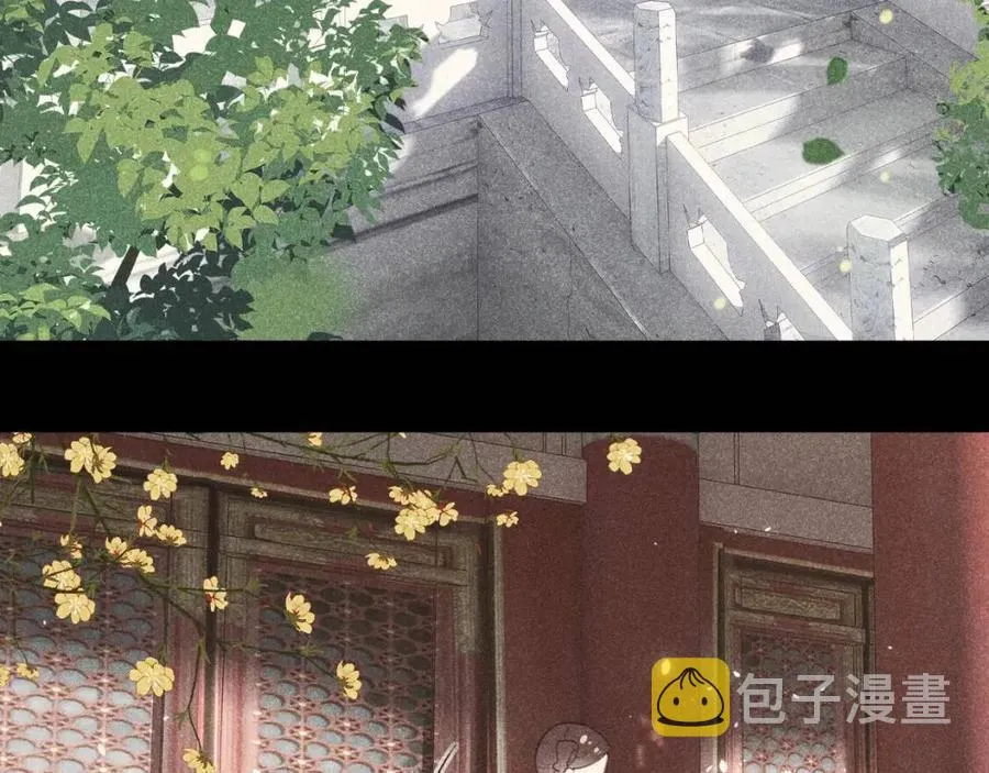 第24话 提督照料长宁 第77页
