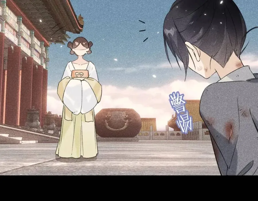 第24话 提督照料长宁 第81页