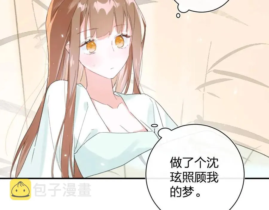 第25话 嘴硬心软的提督 第9页