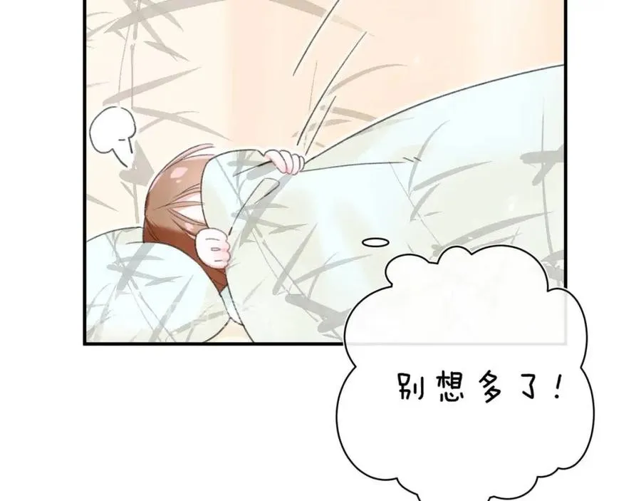 第25话 嘴硬心软的提督 第12页