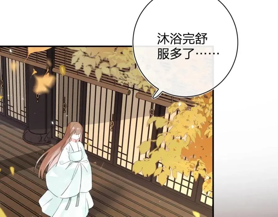 第25话 嘴硬心软的提督 第15页
