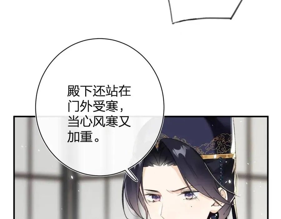 第25话 嘴硬心软的提督 第18页