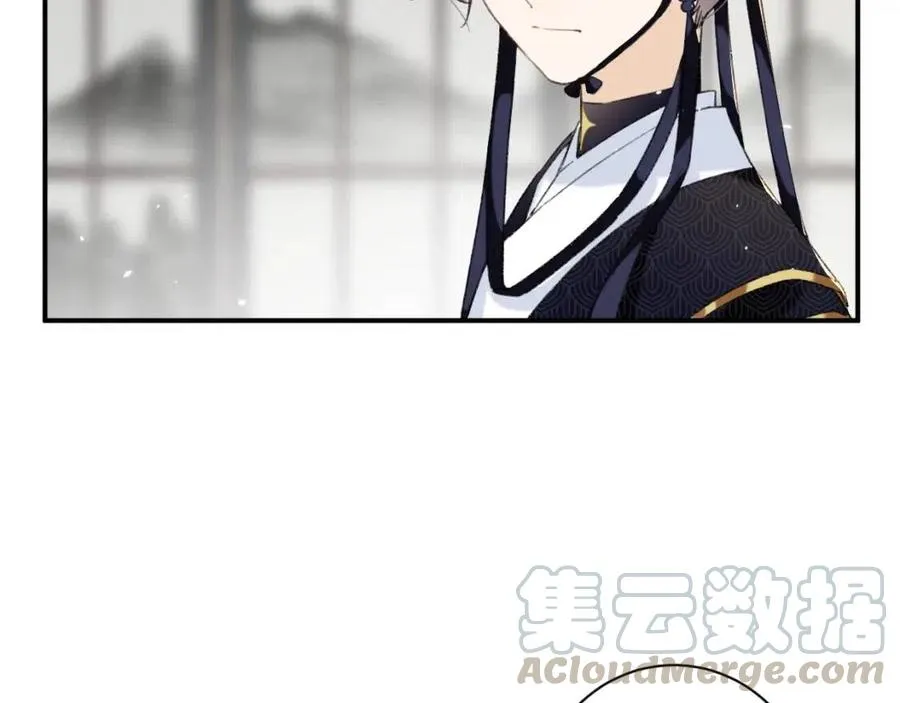 第25话 嘴硬心软的提督 第19页