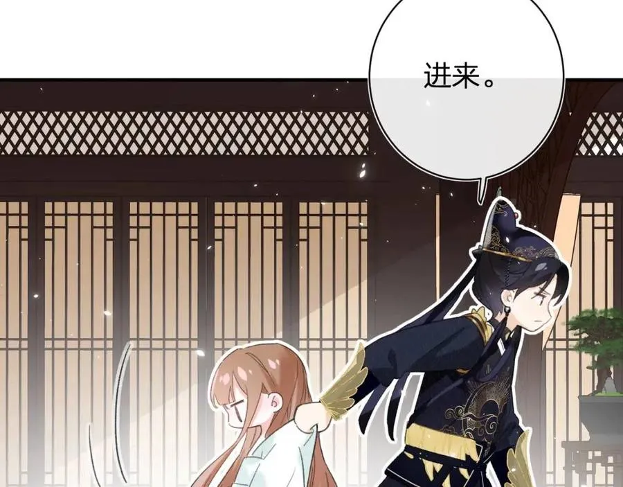 第25话 嘴硬心软的提督 第20页