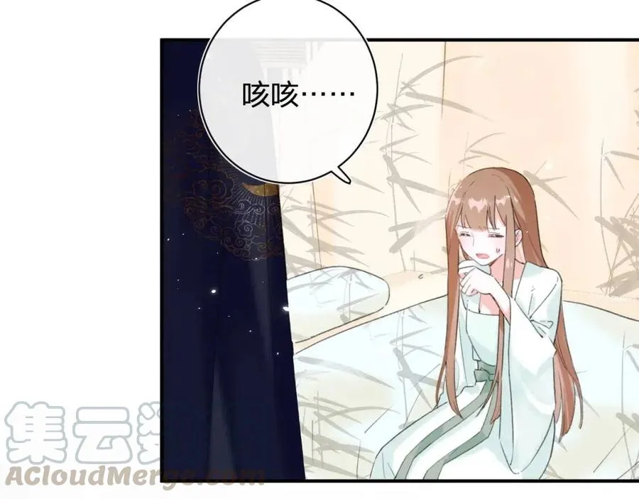 第25话 嘴硬心软的提督 第22页