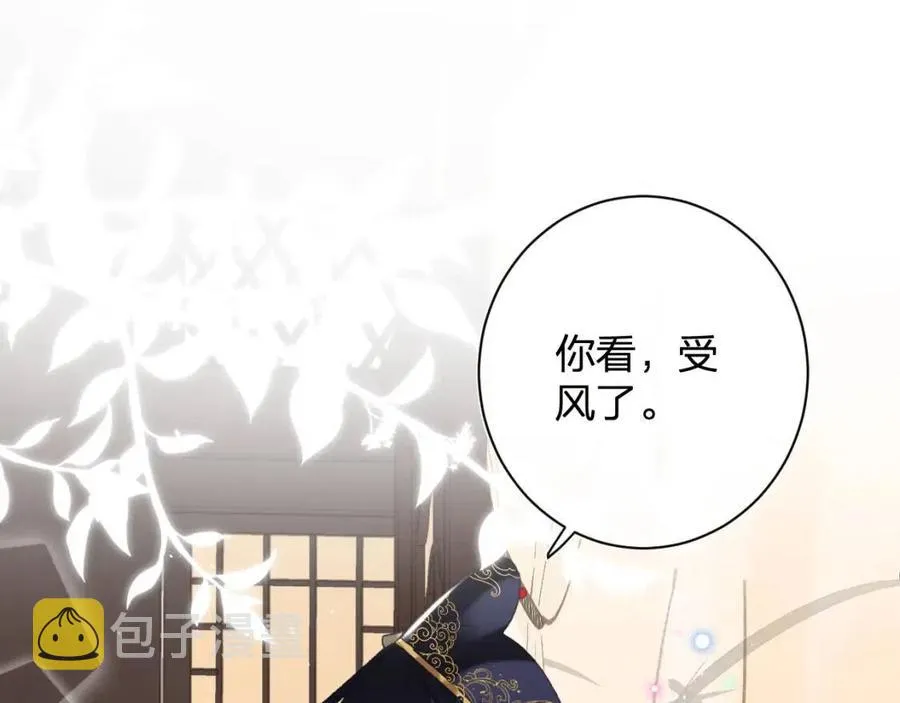 第25话 嘴硬心软的提督 第23页