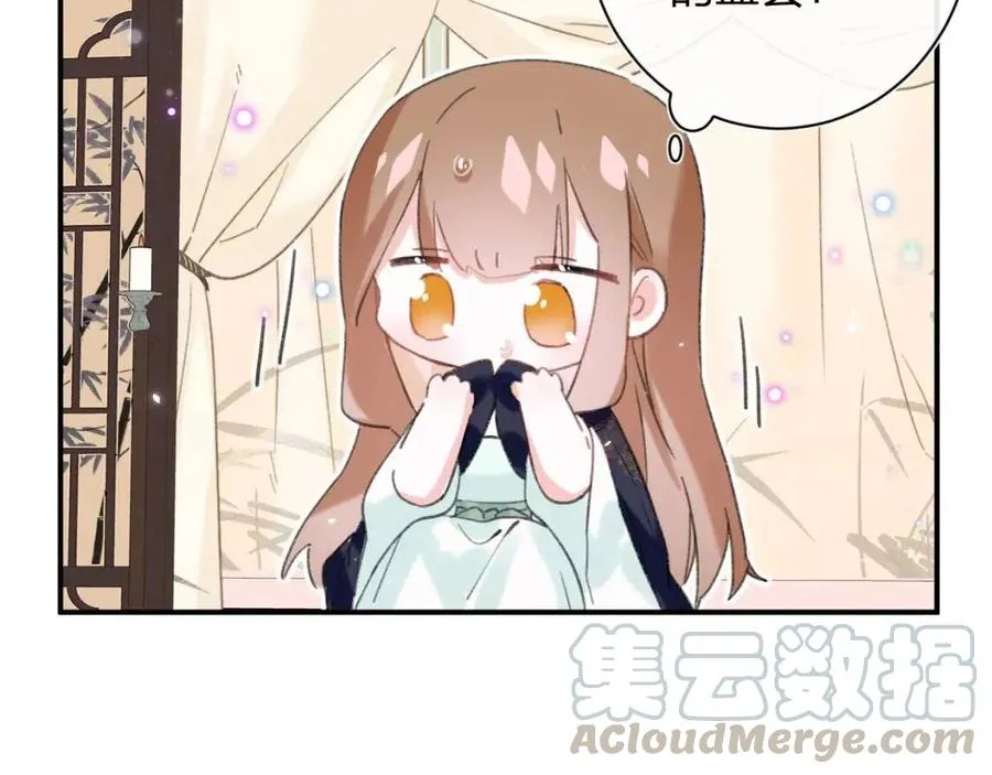 第25话 嘴硬心软的提督 第31页