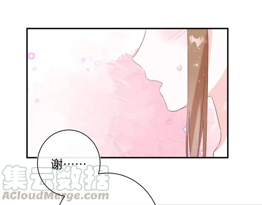 第25话 嘴硬心软的提督 第34页