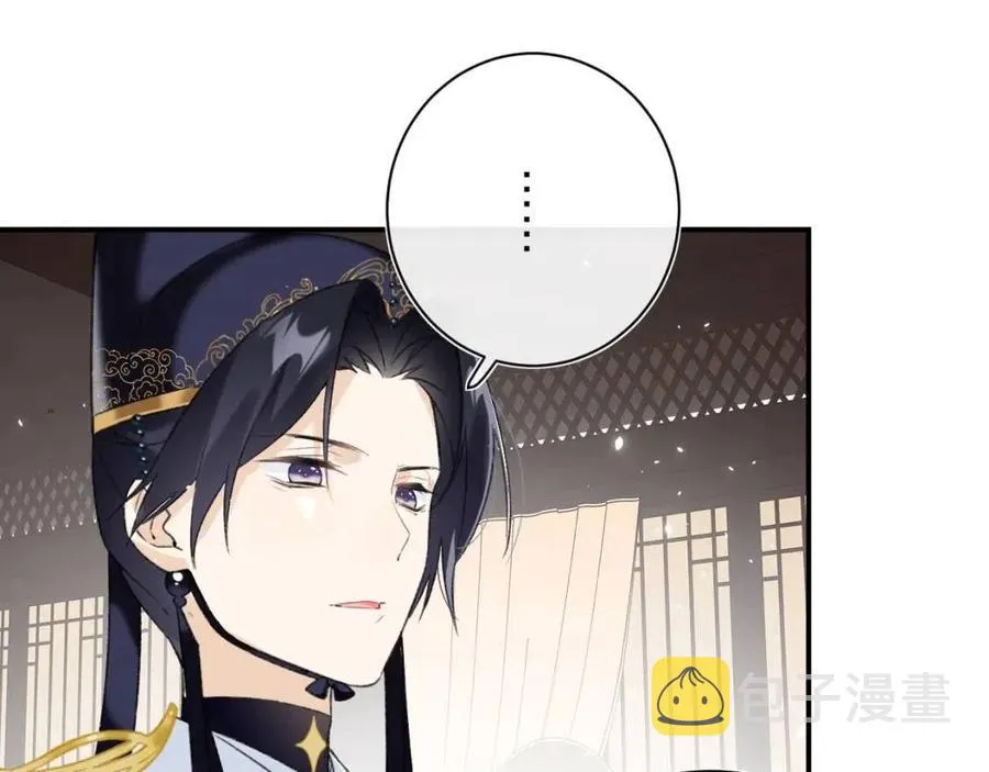 第25话 嘴硬心软的提督 第36页