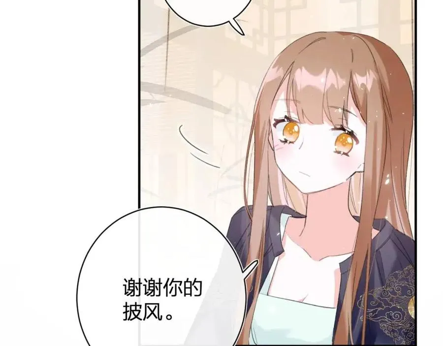 第25话 嘴硬心软的提督 第41页
