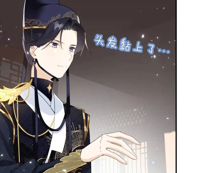 第25话 嘴硬心软的提督 第56页