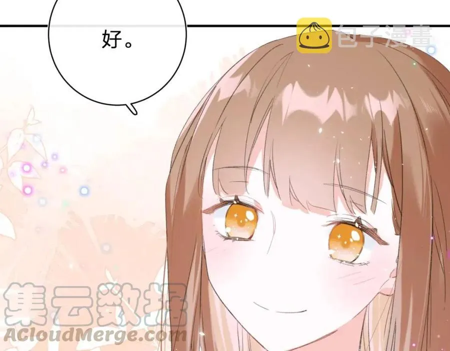 第25话 嘴硬心软的提督 第61页